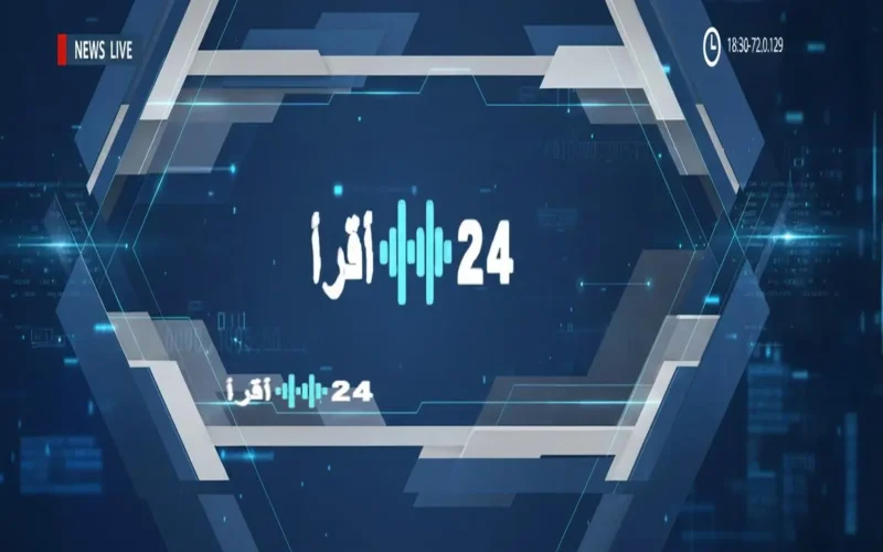 تقلبات جوية وأمطار رعدية متوقعة في العراق تزامناً مع عيد الفطر